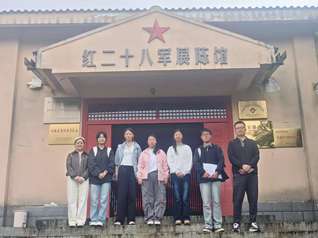红色康养践初心&nbsp;青春调研助振兴...