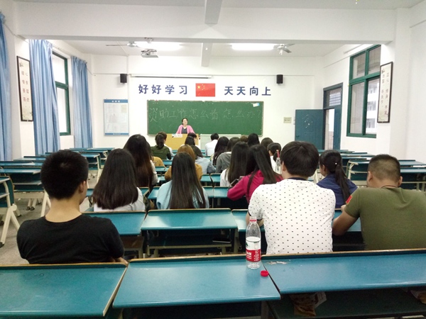 我系举办学生资助工作“怎么看、怎么办”活动 我系举办学生资助工作“怎么看、怎么办”活动