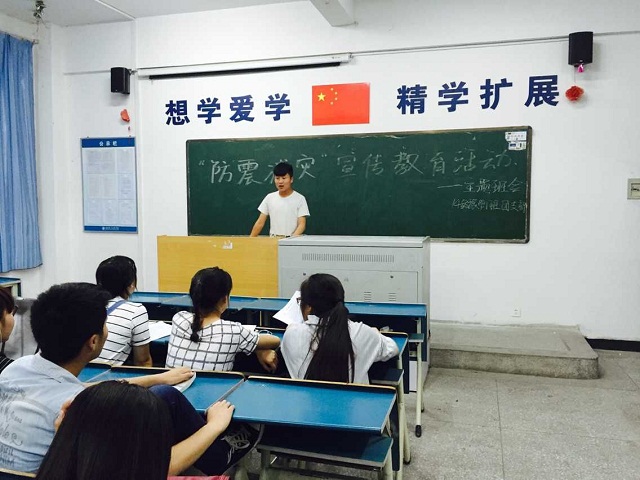 普及地震知识,掌握避险技能——社会事业系开展“防震减灾”宣传教育系列活动 普及地震知识,掌握避险技能——社会事业系开展“防震减灾”宣传教育系列活动