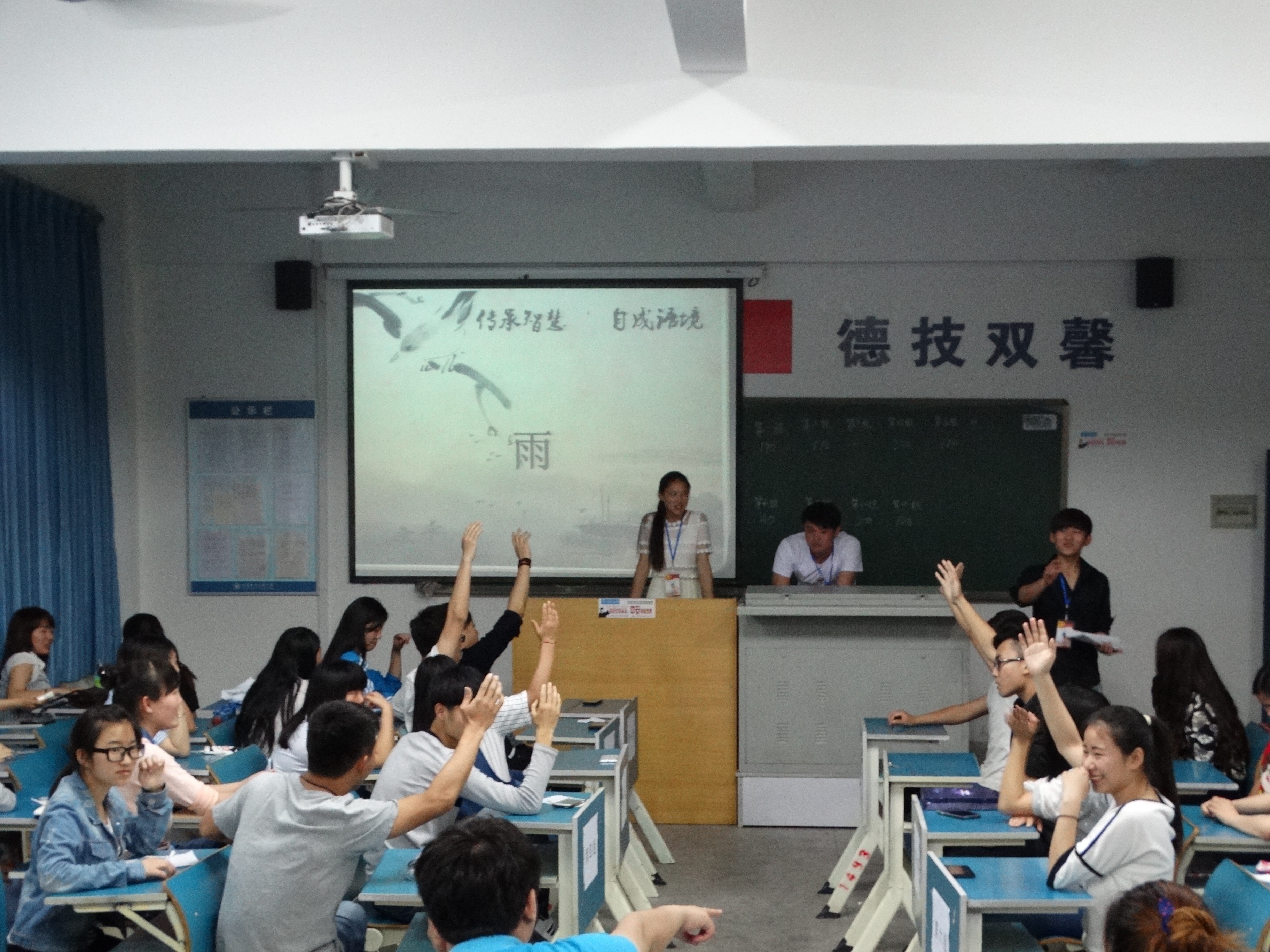 我系举办成语大赛选拔赛 我系举办成语大赛选拔赛