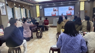 围炉品暖茗 竞知传茶韵 — 管...