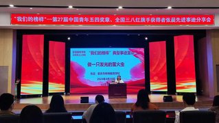 学习身边榜样 汲取奋进力量--...