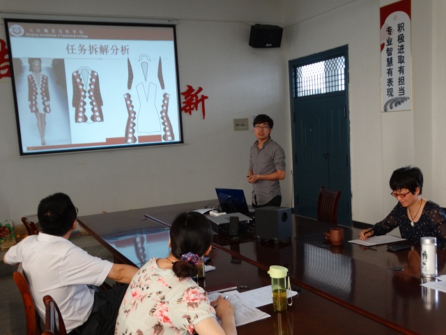我系精心筹备信息化教学比赛 我系精心筹备信息化教学比赛