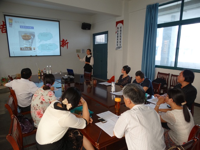 我系精心筹备信息化教学比赛 我系精心筹备信息化教学比赛