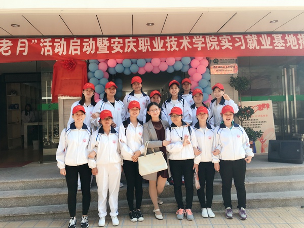 我系开展“敬老月”系列志愿服务活动