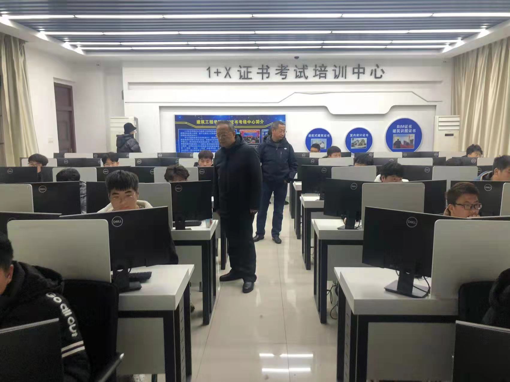 建筑工程学院:举办建筑信息模型(BIM)“1+X”职业技能等级证书考试