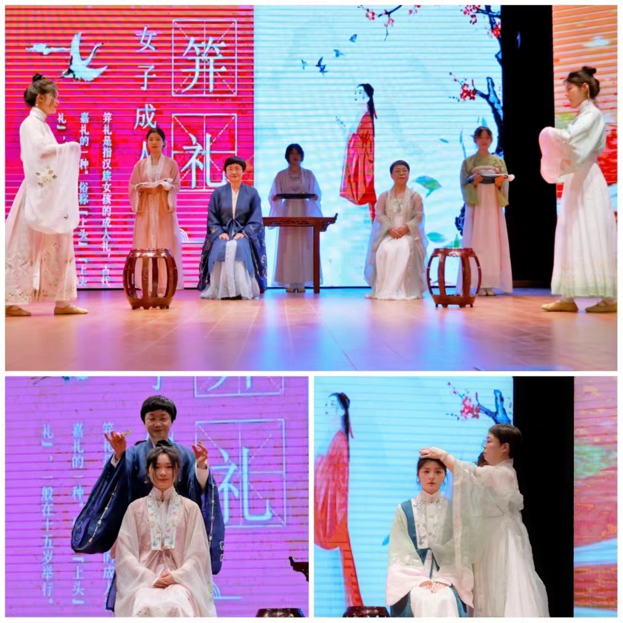 “赏汉服文化 品优雅之韵” --管理服务学院开展庆“三八”妇女节特色活动