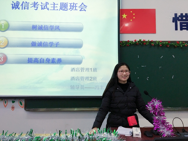 我系开展“考风考纪”主题教育活动 我系开展“考风考纪”主题教育活动