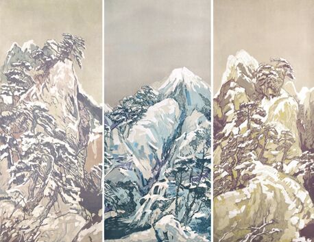 热烈祝贺曹尚松老师作品在全国版画作品展中荣获最高奖 热烈祝贺曹尚松老师作品在全国版画作品展中荣获最高奖
