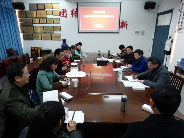 我系召开文化旅游类专业群建设研讨会 我系召开文化旅游类专业群建设研讨会