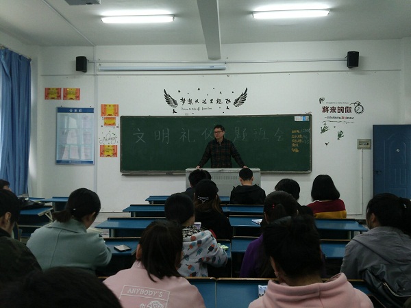 我系开展“文明行为伴我行”系列活动
