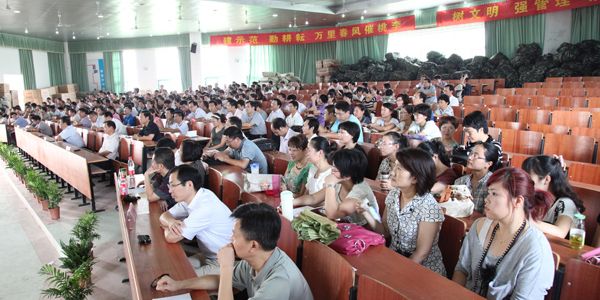 图为会场