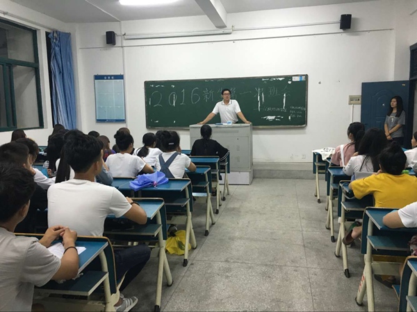 我系举行16级新生入学第一次班会 我系举行16级新生入学第一次班会
