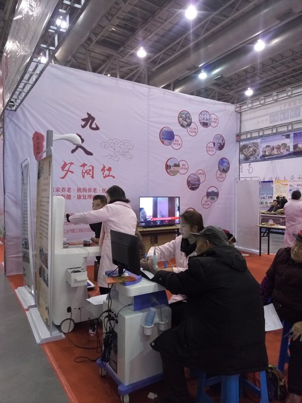 我系组织老年服务与管理专业学生参观安徽省养老发展与中医药健康养生博览会 我系组织老年服务与管理专业学生参观安徽省养老发展与中医药健康养生博览会