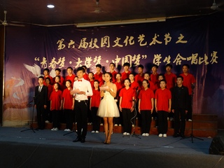 第六届校园文化艺术节&quot...