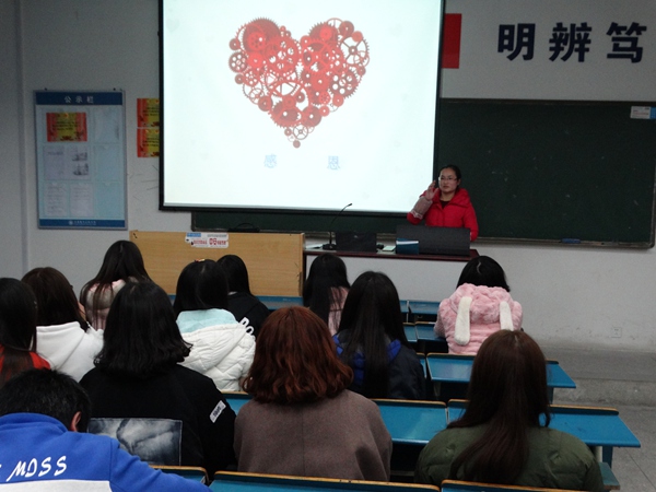 我系举办辅导员特色主题班会大赛预赛