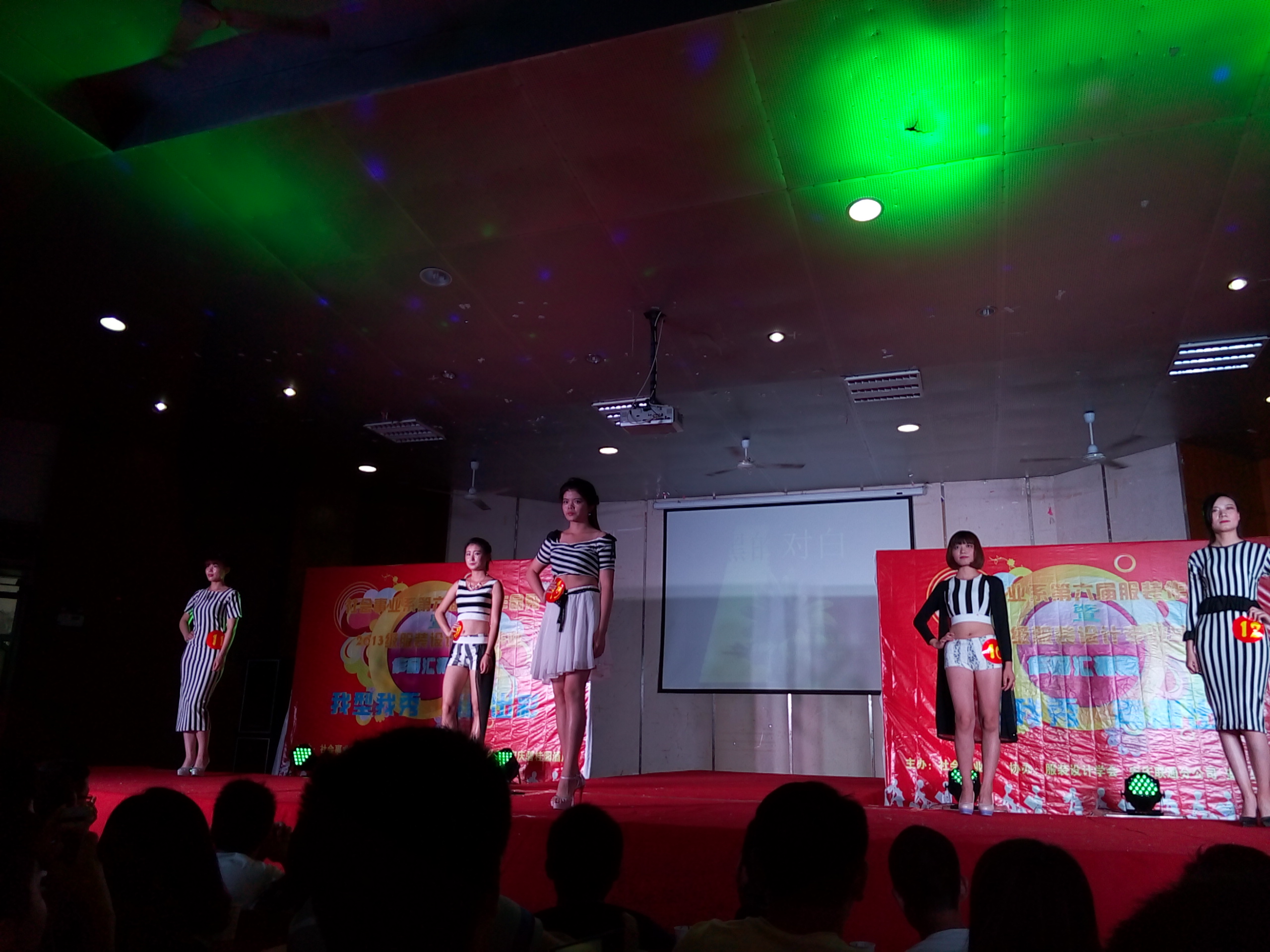 我系举办服装作品展演会 我系举办服装作品展演会