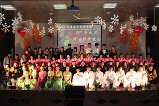 2011年元旦师生联欢晚会
