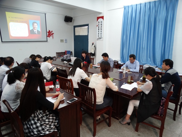 我系举办“两学一做”学习教育专题党课 我系举办“两学一做”学习教育专题党课