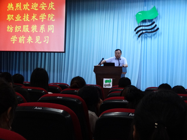 我系服装设计专业赴申洲针织(安徽)有限公司见习 我系服装设计专业赴申洲针织(安徽)有限公司见习