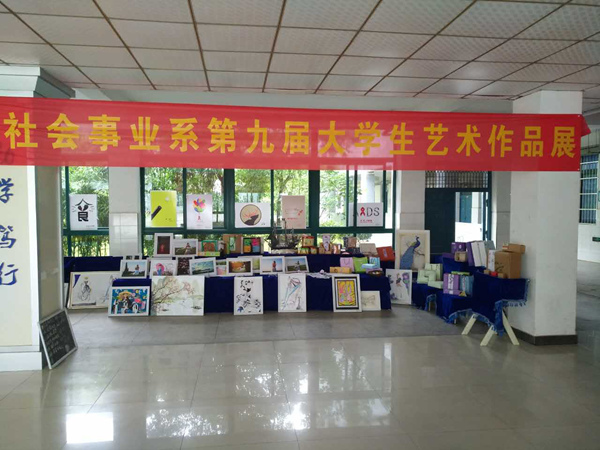 理想与信念,设计与人生——我系艺术设计作品展隆重举行 理想与信念,设计与人生——我系艺术设计作品展隆重举行