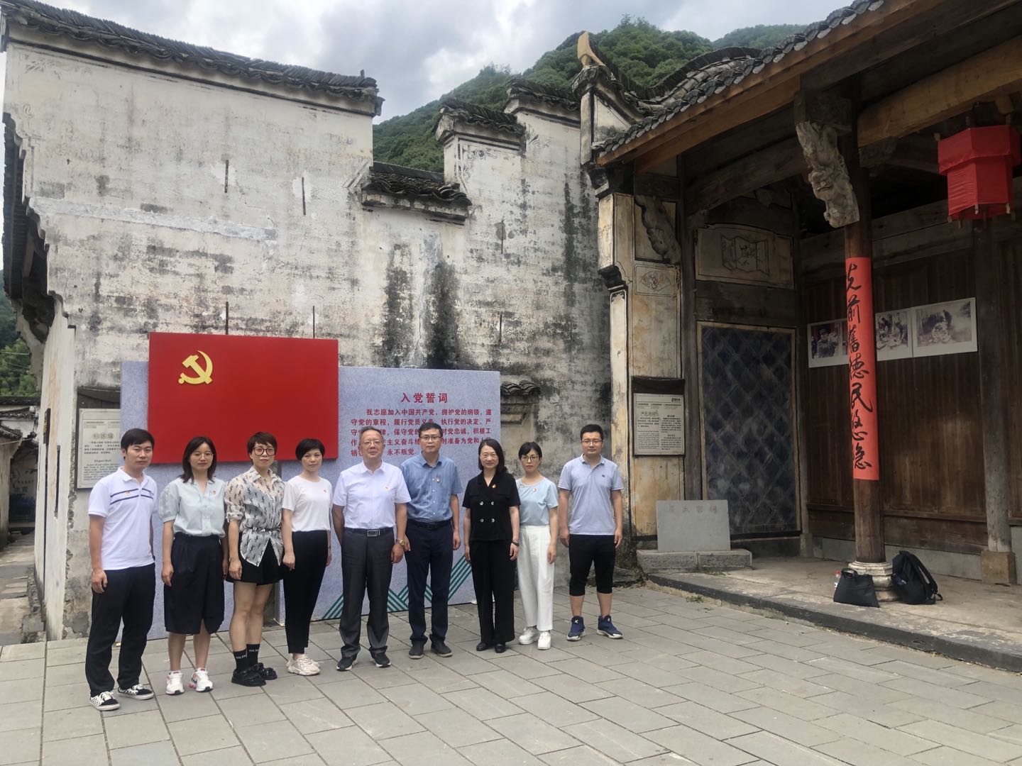 机关第二、第四支部赴石台开展“追寻红色印迹, 弘扬红色文化”主题党日活动