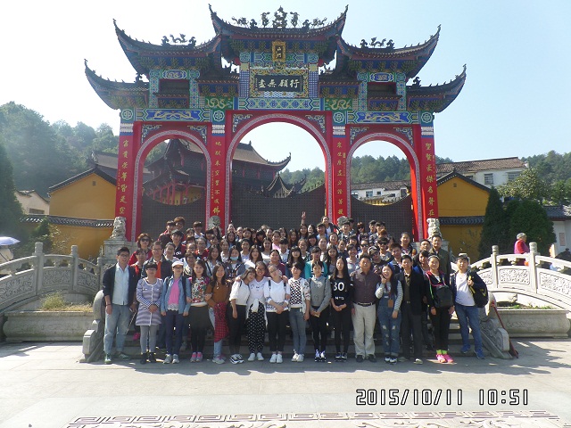 我系组织学生前往九华山开展教学见习活动 我系组织学生前往九华山开展教学见习活动