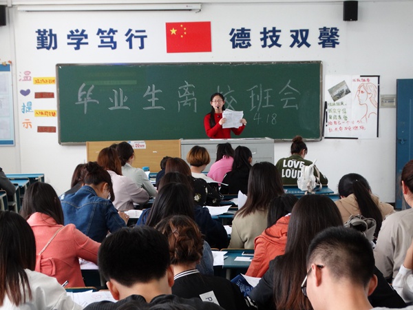 我系毕业生文明有序离校蔚然成风 我系毕业生文明有序离校蔚然成风