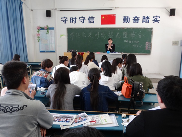 我系毕业生文明有序离校蔚然成风 我系毕业生文明有序离校蔚然成风