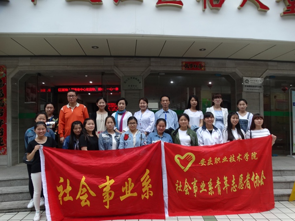 我系赴“怡人堂”养老中心开展志愿服务活动 我系赴“怡人堂”养老中心开展志愿服务活动