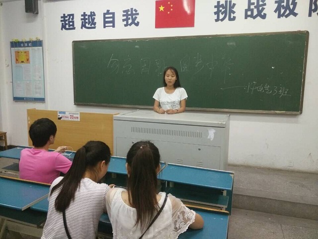 我系举办“勿忘国耻、圆梦中华”主题班会 我系举办“勿忘国耻、圆梦中华”主题班会