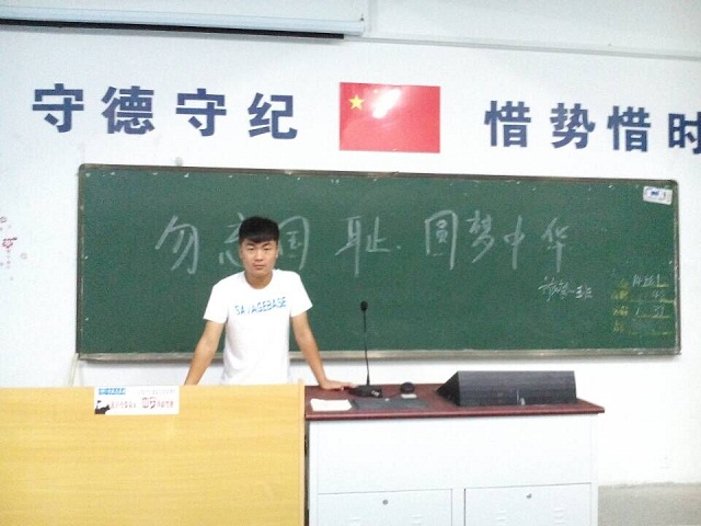 我系举办“勿忘国耻、圆梦中华”主题班会 我系举办“勿忘国耻、圆梦中华”主题班会