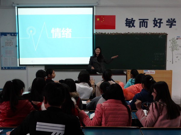 我系开展教师集体听课评课活动 我系开展教师集体听课评课活动