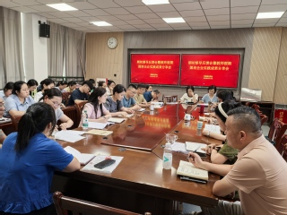 管理服务学院：召开期初督导反馈...
