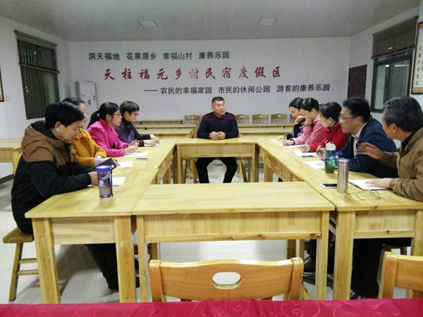 我系旅游教研室开展实地教研活动