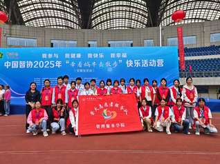 “党建红”引领“志愿红”：“3...
