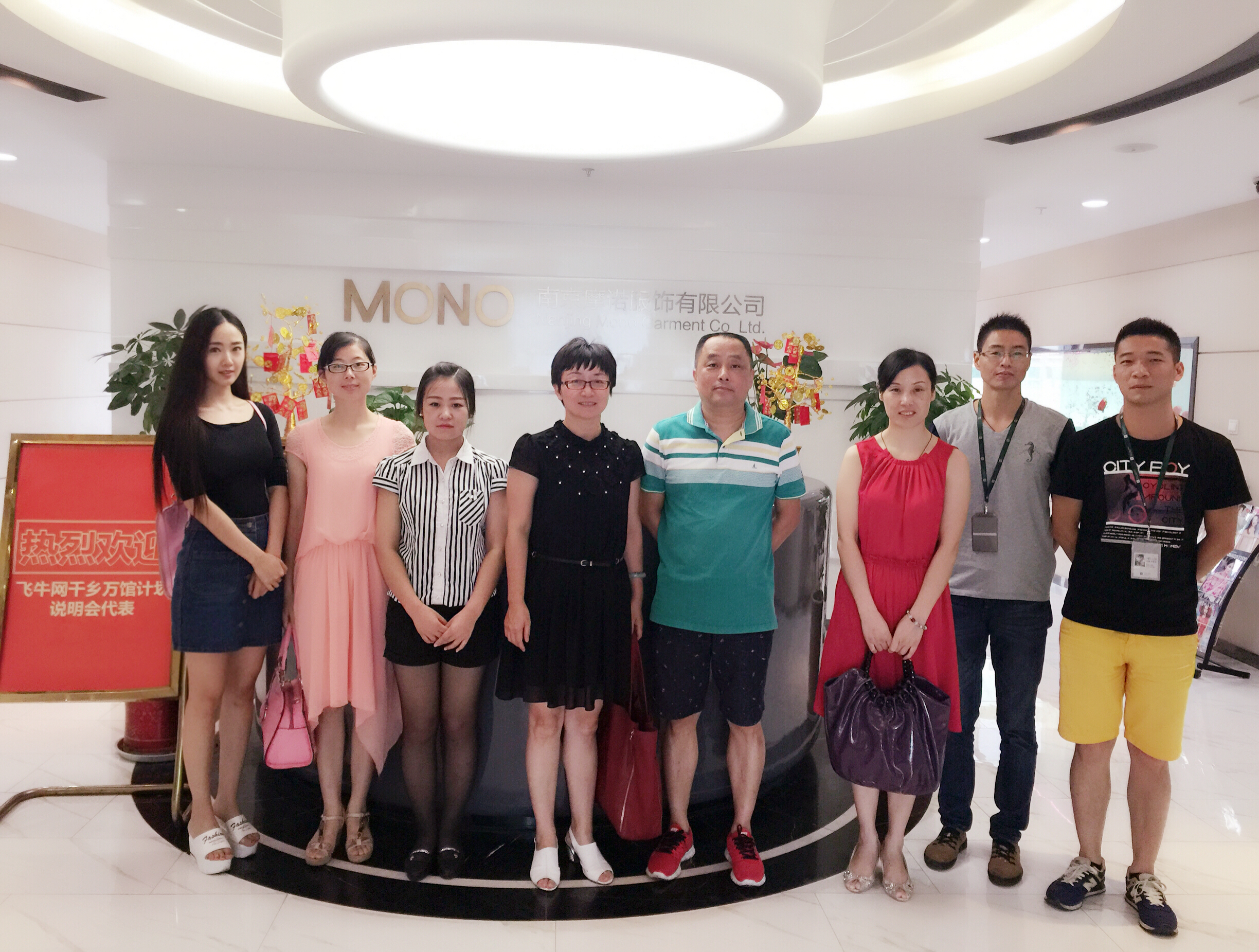 我系利用暑期看望顶岗实习生 我系利用暑期看望顶岗实习生