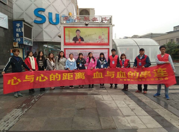 我系组织青年志愿者无偿献血活动 我系组织青年志愿者无偿献血活动