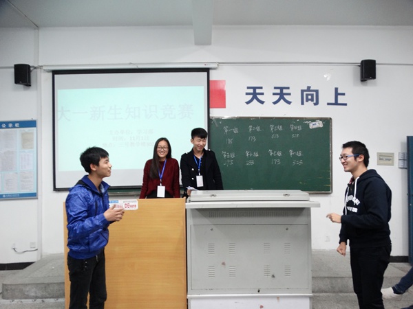 我系举办新生入学知识竞赛 我系举办新生入学知识竞赛