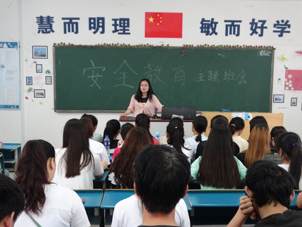 我系各班级召开“校园十防”安全教育主题班会 我系各班级召开“校园十防”安全教育主题班会