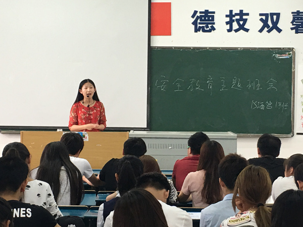 我系各班级召开“校园十防”安全教育主题班会 我系各班级召开“校园十防”安全教育主题班会