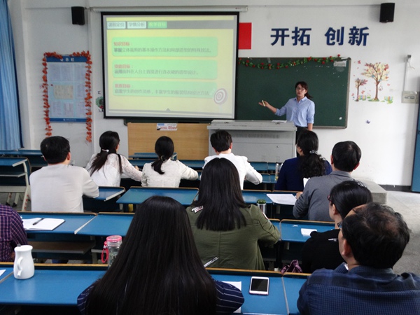 我系举办信息化教学观摩演练活动 我系举办信息化教学观摩演练活动