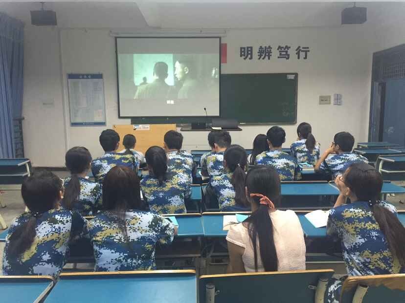 铭记历史 奋发有为——我系举办观影主题教育活动