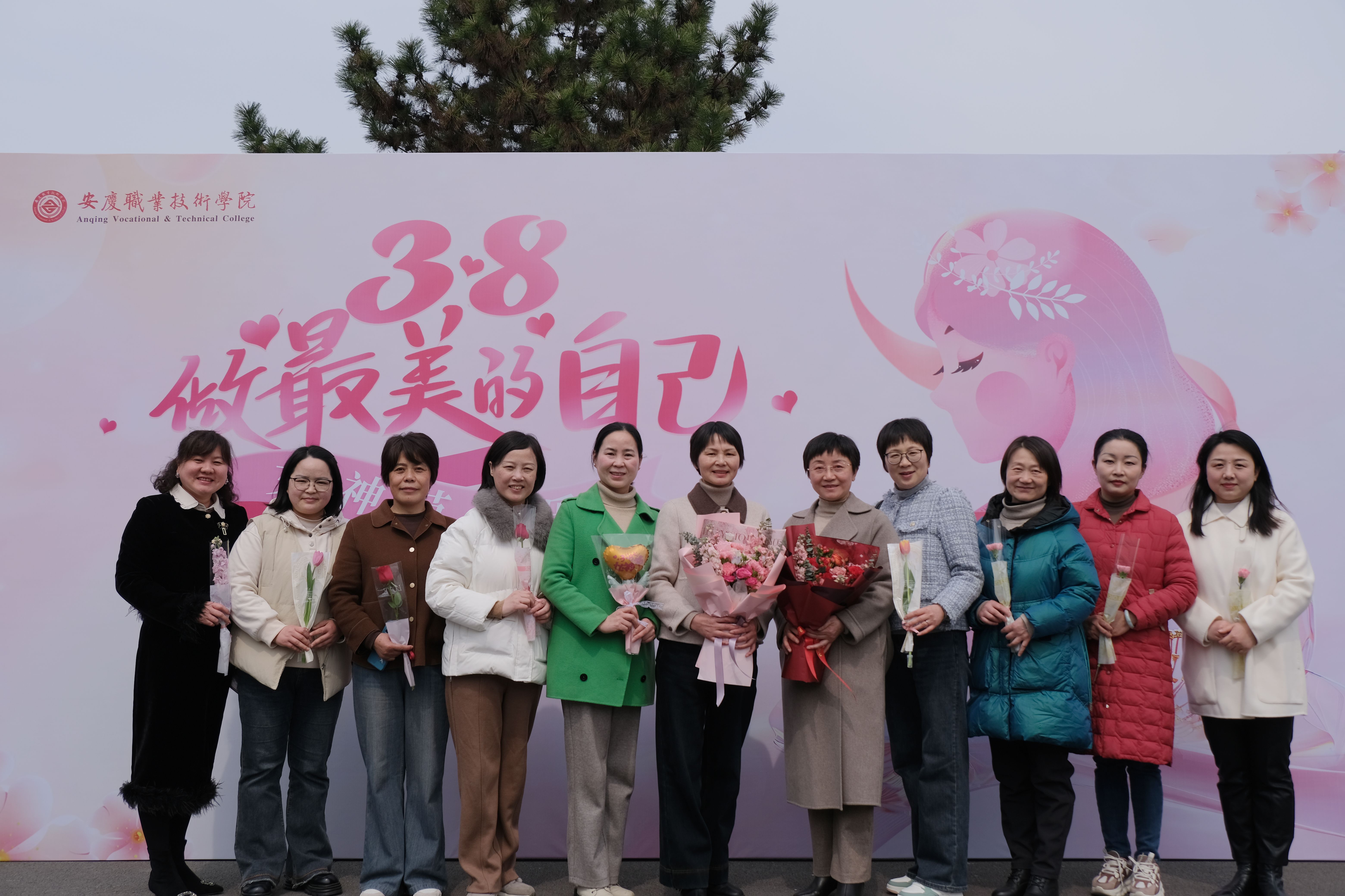 芳华绽放 情暖春日 我校举办系列活动庆祝“三八”妇女节