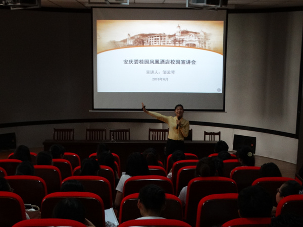 我系扎实做好“2+1”顶岗实习工作 我系扎实做好“2+1”顶岗实习工作