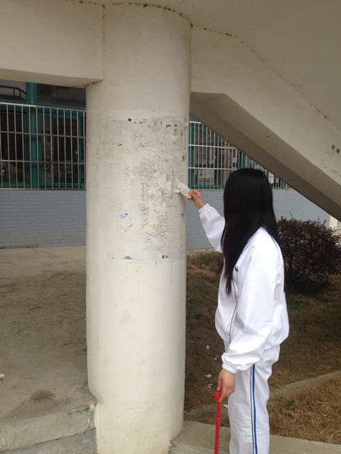 我系开展学雷锋系列活动——之清除校园小广告 我系开展学雷锋系列活动——之清除校园小广告