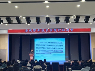 管理服务学院：聚焦文旅融合，开...