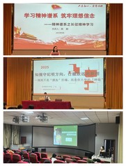 “三维启航”引领育人新模式--...