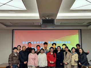 管理服务学院：校企携手，合作共...