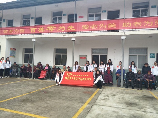 “学雷锋，我们在行动”